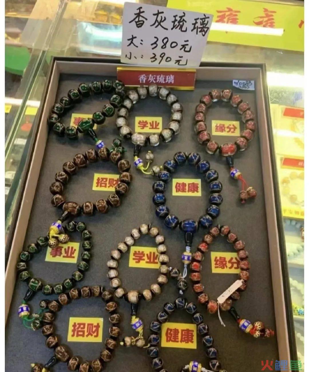 年轻人挤爆寺庙，周边太上头了！