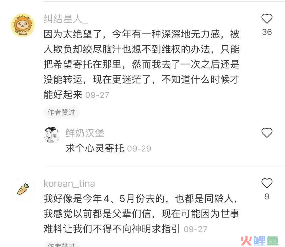 年轻人挤爆寺庙，周边太上头了！