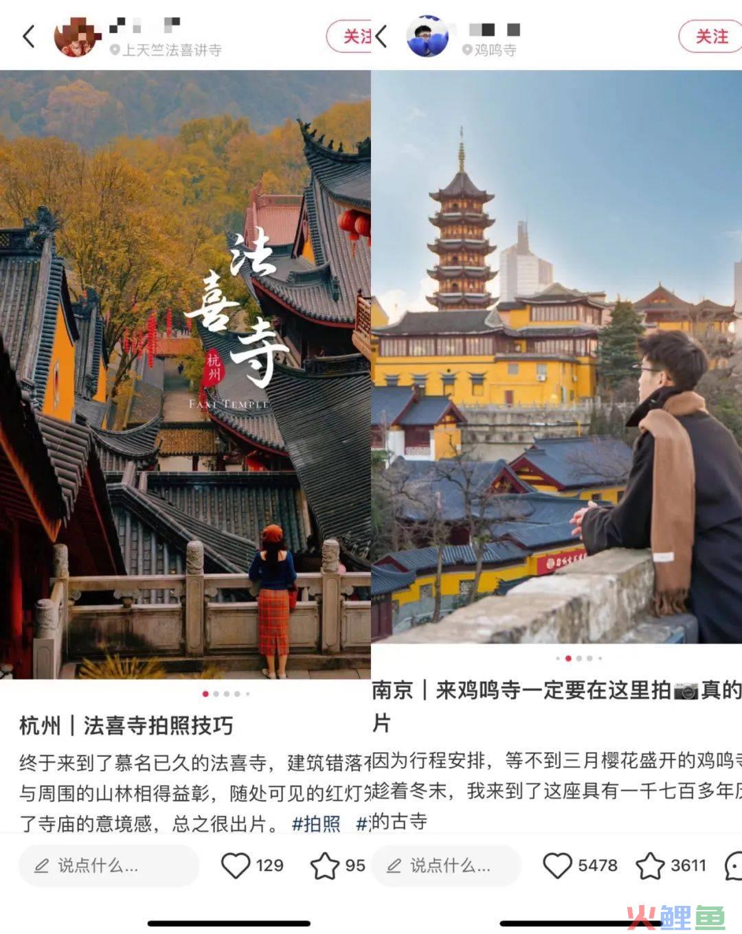 年轻人挤爆寺庙，周边太上头了！