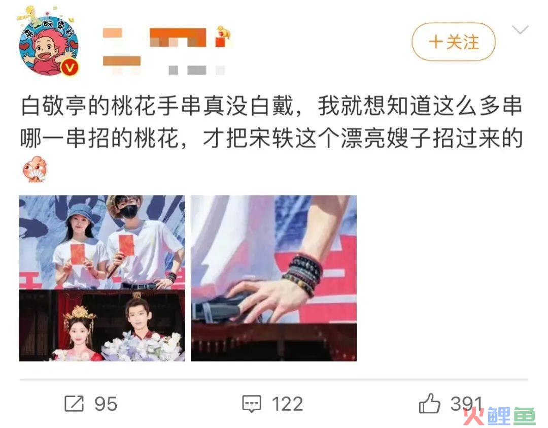 年轻人挤爆寺庙，周边太上头了！
