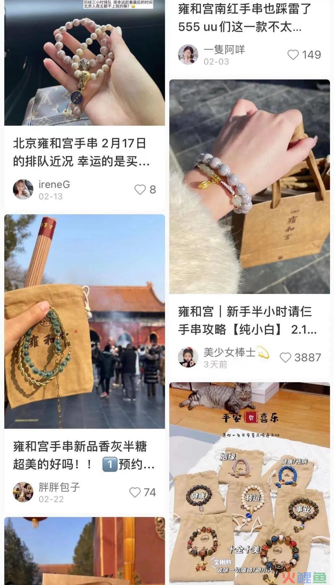 年轻人挤爆寺庙，周边太上头了！