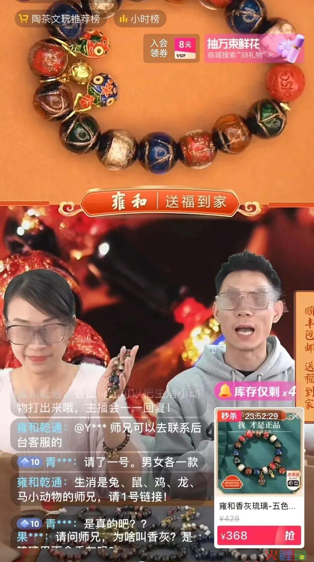 年轻人挤爆寺庙，周边太上头了！