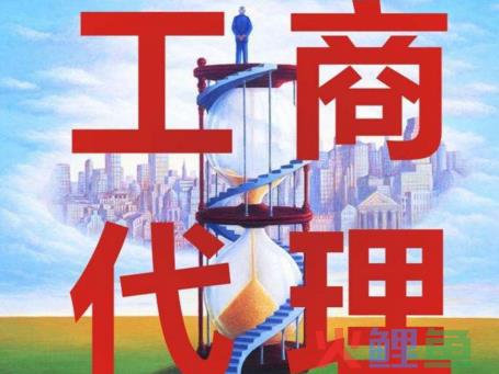 如何注册公司并正常的运行_公司从注册到运营需要哪些步骤？