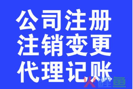 公司注册查询可以通过什么途径实现