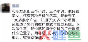 养龙游戏骗局？揭秘币圈项目的暴力赚钱真相  第15张