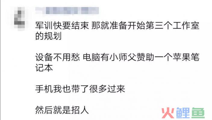 养龙游戏骗局？揭秘币圈项目的暴力赚钱真相  第16张