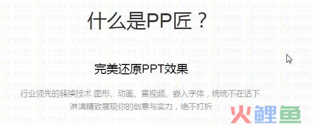 整理网赚工具，这几个工具你还不知道的话，怎么成功？Ⅱ（干货）  网赚工具 网络工具 第8张