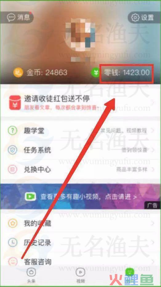 一周收入1500+，2种变现思路，你该尝试一下自媒体平台