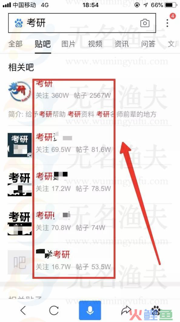 零成本兼职式项目，每月额外收入1500+，内带干货  文档 项目 下载 人群 资料 第12张