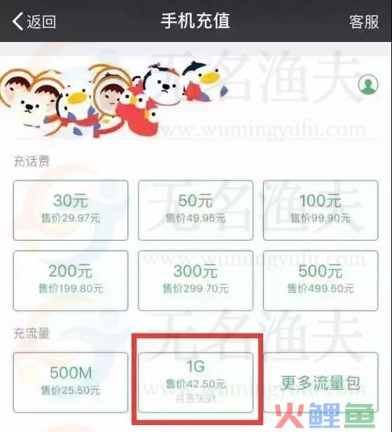 几个小时套路3000+，零成本赚钱，这就是信息的力量差异！  暴利行业 网络工具 网赚项目 第2张