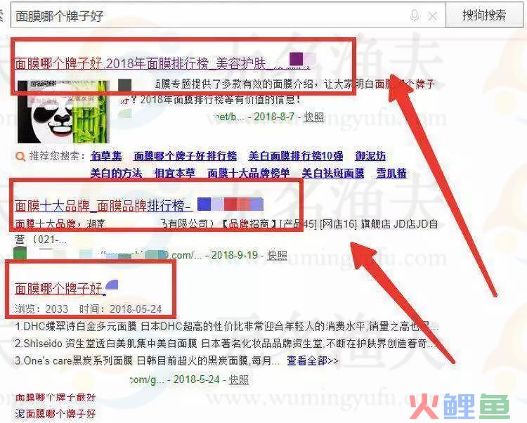 低成本提高主要搜索引擎的排名，只要四个步骤就能实现长期准确的引流  网赚项目 项目 网赚工具 第3张