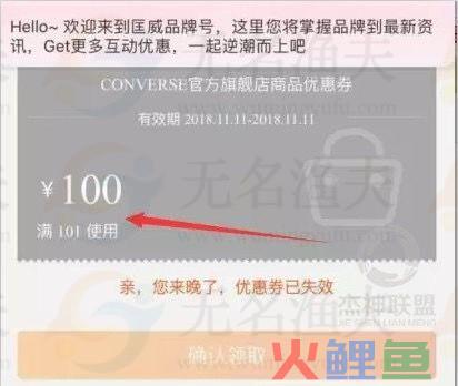 淘客公众号玩法，后期完全让你躺着赚  商品 用户 产品 暴利行业 网赚资源 第6张