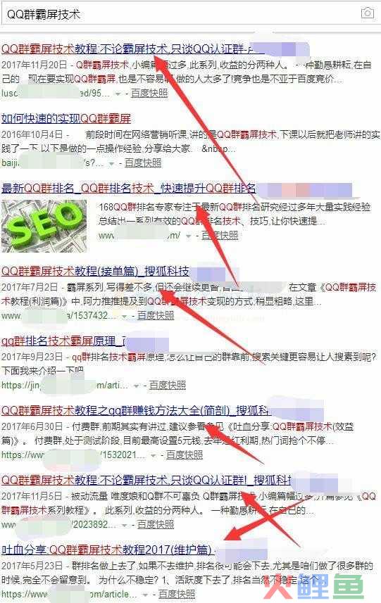 网赚新手：倒卖“黑科技”，又一个长线兼职项目。  网赚项目 赚钱方式 暴利行业 网赚资源 赚钱 免费赚钱项目 暴利项目 网赚经验 粉丝获取 第11张