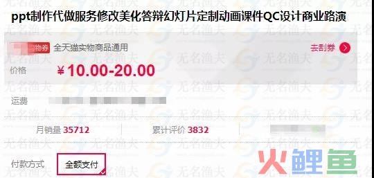 零门槛冷门项目  网赚项目 经验分享 赚钱方式 暴利行业 某宝 第2张