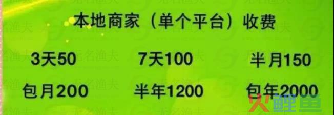 本地流量月入过万的个人号赚钱玩法，  网赚项目 经验分享 赚钱方式 暴利行业 引流 粉丝获取 第2张