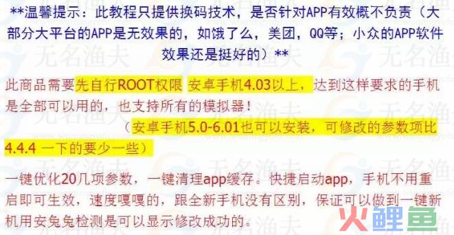 只要破解平台限制，薅羊毛也能月入过万  网赚项目 经验分享 赚钱方式 暴利行业 薅羊毛 第6张