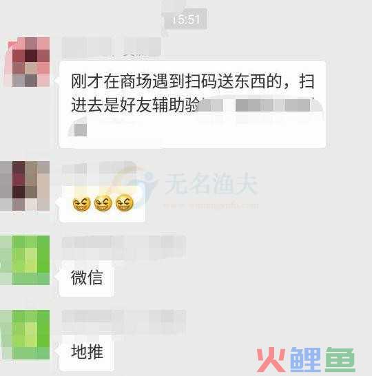 网赚新手：倒卖“黑科技”，又一个长线兼职项目。  网赚项目 赚钱方式 暴利行业 网赚资源 赚钱 免费赚钱项目 暴利项目 网赚经验 粉丝获取 第18张