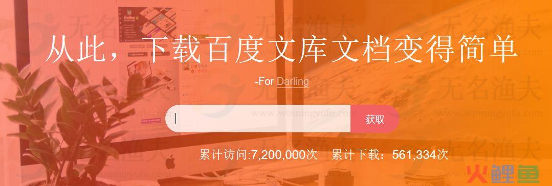 零成本兼职式项目，每月额外收入1500+，内带干货  文档 项目 下载 人群 资料 第8张