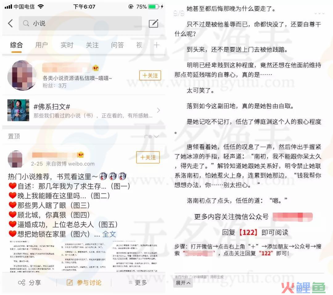 为什么有越来越多的网络作家？就因为他们挣的钱比你想象的多。  看文章赚钱 网赚项目 第6张