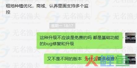 选择比努力更重要  网赚项目 经验分享 赚钱方式 暴利行业 关键词 淘小铺 第3张