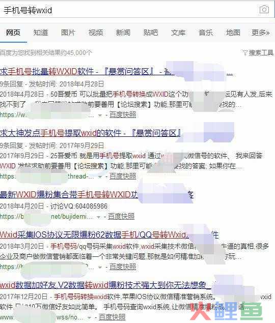 网赚新手：倒卖“黑科技”，又一个长线兼职项目。  网赚项目 赚钱方式 暴利行业 网赚资源 赚钱 免费赚钱项目 暴利项目 网赚经验 粉丝获取 第3张