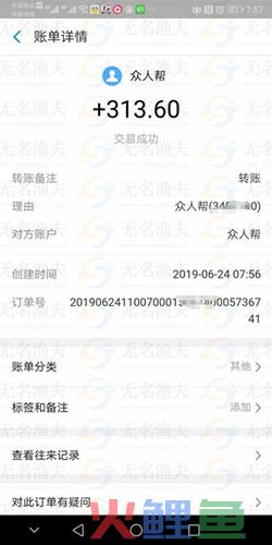 这三款软件每天让你稳赚200元  网赚项目 经验分享 赚钱方式 网赚经验 手机赚钱 第2张