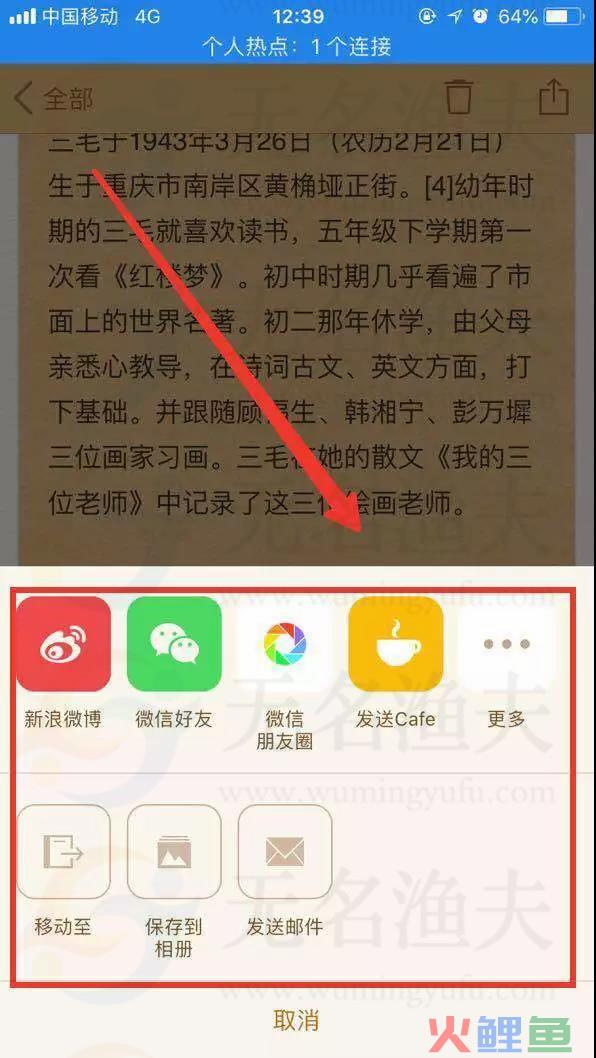 整理网赚工具，这几个工具你还不知道的话，怎么成功？X（干货）  必备工具 网赚工具 抖音工具 网络工具 第2张