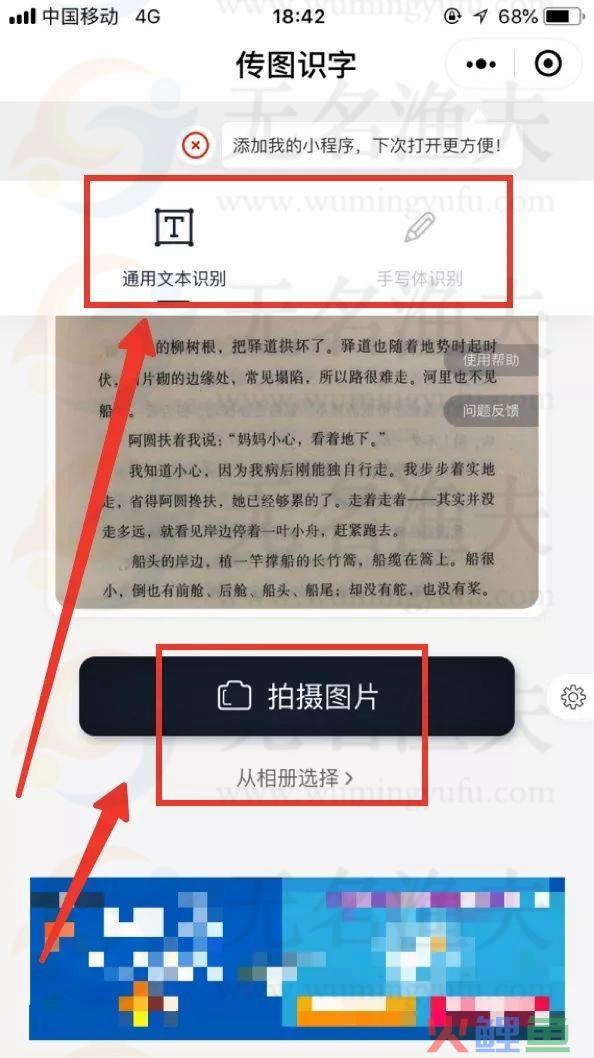 零成本兼职式项目，每月额外收入1500+，内带干货  文档 项目 下载 人群 资料 第10张