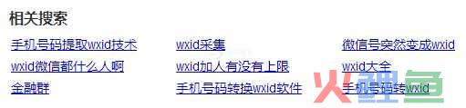 网赚新手：倒卖“黑科技”，又一个长线兼职项目。  网赚项目 赚钱方式 暴利行业 网赚资源 赚钱 免费赚钱项目 暴利项目 网赚经验 粉丝获取 第7张