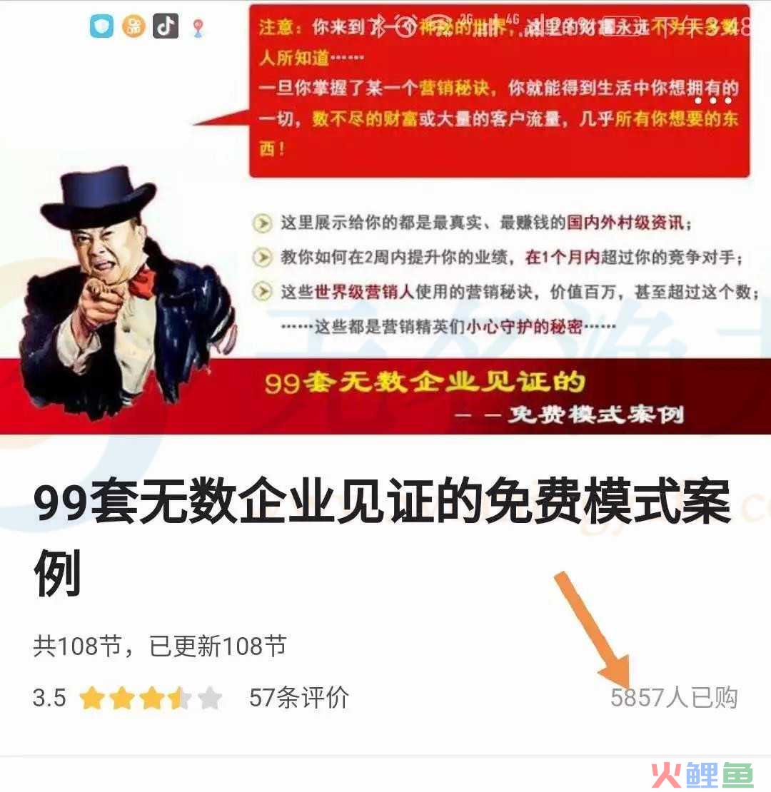 揭秘今日头条暴利玩法，半年收益50万  网赚项目 经验分享 赚钱方式 暴利行业 平台 学习创业 自媒体 头条号 第2张