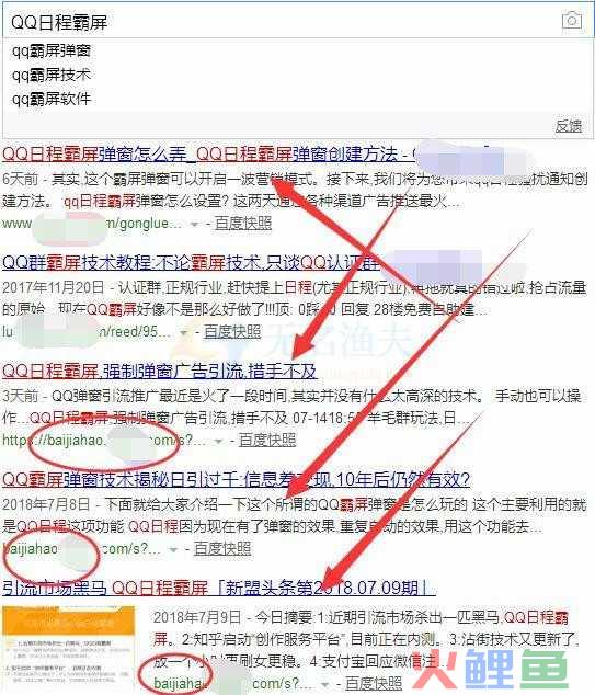 网赚新手：倒卖“黑科技”，又一个长线兼职项目。  网赚项目 赚钱方式 暴利行业 网赚资源 赚钱 免费赚钱项目 暴利项目 网赚经验 粉丝获取 第2张