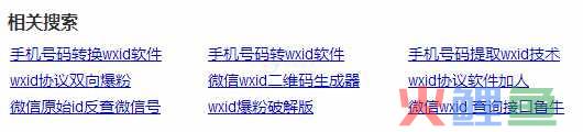 网赚新手：倒卖“黑科技”，又一个长线兼职项目。  网赚项目 赚钱方式 暴利行业 网赚资源 赚钱 免费赚钱项目 暴利项目 网赚经验 粉丝获取 第9张