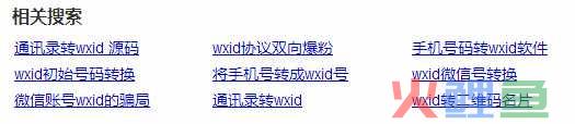 网赚新手：倒卖“黑科技”，又一个长线兼职项目。  网赚项目 赚钱方式 暴利行业 网赚资源 赚钱 免费赚钱项目 暴利项目 网赚经验 粉丝获取 第8张