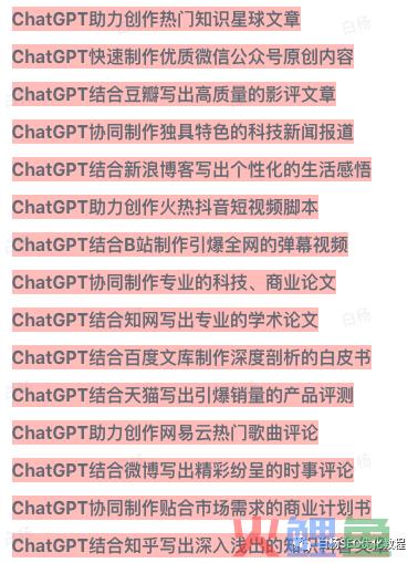 文心一言、ChatGPT对SEO有什么影响？我们该如何运用它？