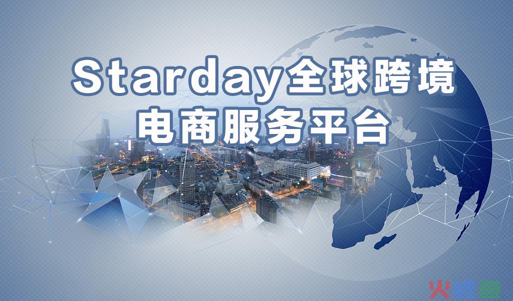 跨境出海，走“专、精、特、新”之路