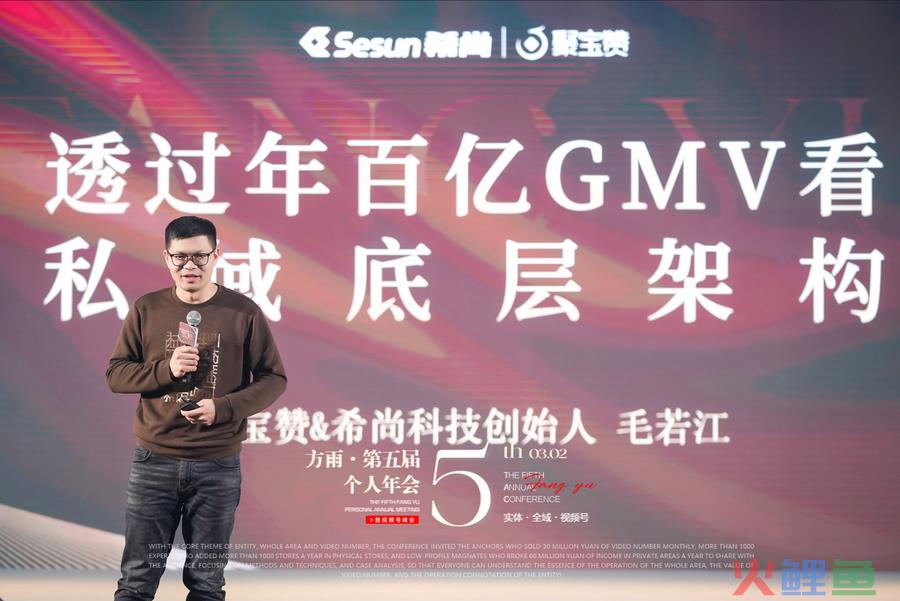 团购平台福音，聚宝赞带你透过年百亿GMV看私域底层架构