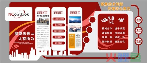 南充市展望机电自动化有限公司致力驱动工业自动化应用