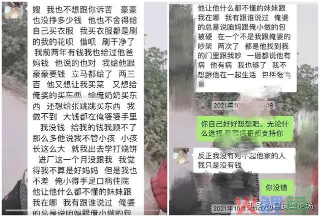 网红“芳芳”被杀后续，婆婆拎着水果叫嚷，埋怨儿媳妇不跑出来