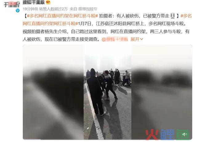 打女儿吸引人气、直播约架、飙车致3人灭亡：网红们，太疯狂了