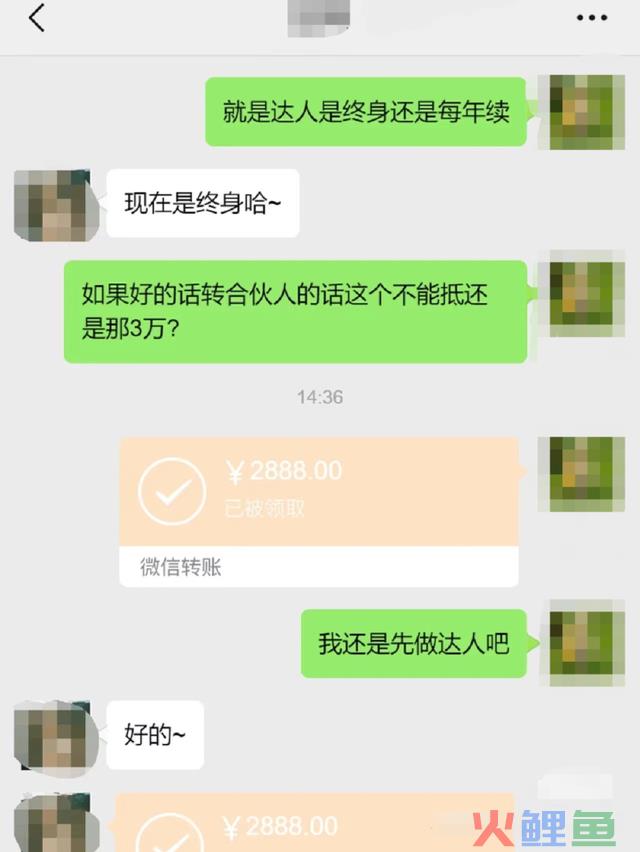 交2888元就能“躺着赢利”？女大门生体验后慌了：需谨慎