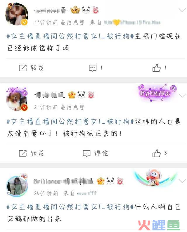 打女儿吸引人气、直播约架、飙车致3人灭亡：网红们，太疯狂了