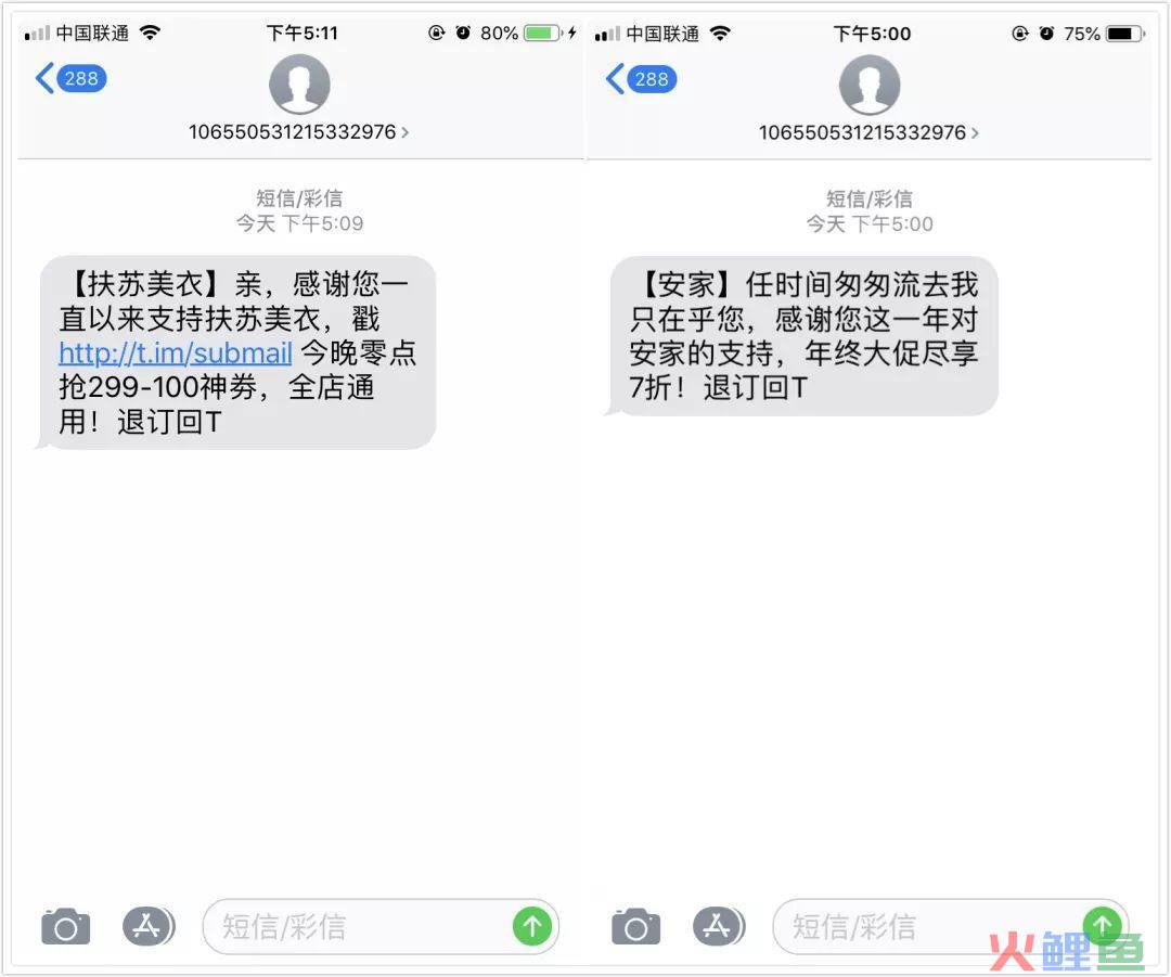 万能营销群发软件，短信群发营销效果提升技巧