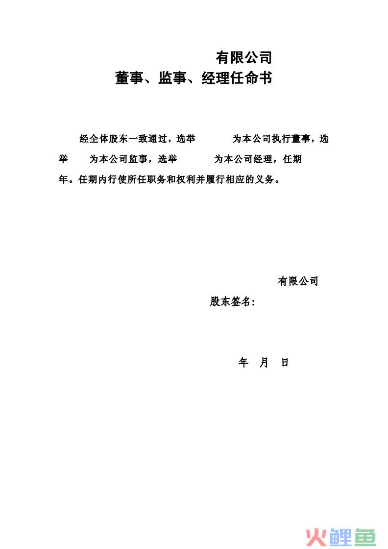 营销总监是高管吗_市场总监和营销总监的区别_sitelusongsong.com 营销总监是高管吗