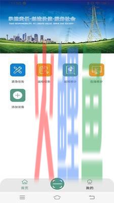 微信营销软件助手_微时代微信营销软件_微信营销助手 v321035 官方