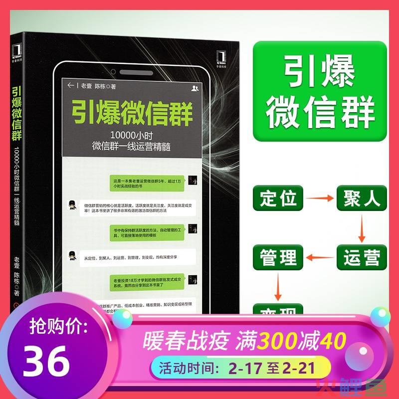 2016最新微信站街软件_微信营销软件站街王_微信强制站街软件