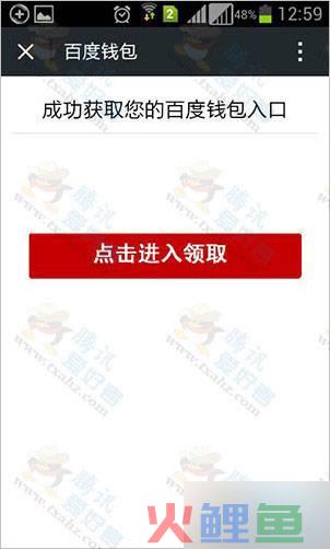 微信推广活动页面_微信推广活动页面_微信 h5活动页面 源码