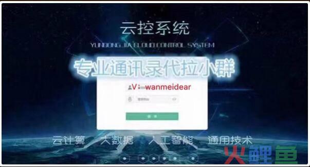 2016最新微信站街软件_微信强制站街软件_微信营销软件站街王