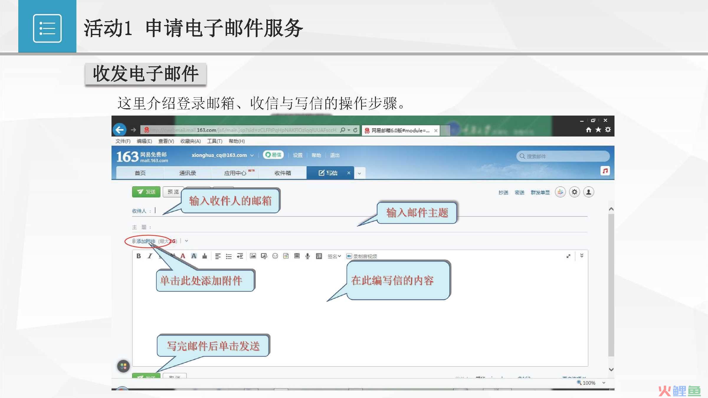 e mail营销邮件_邮件营销工具哪个好_营销邮件设计