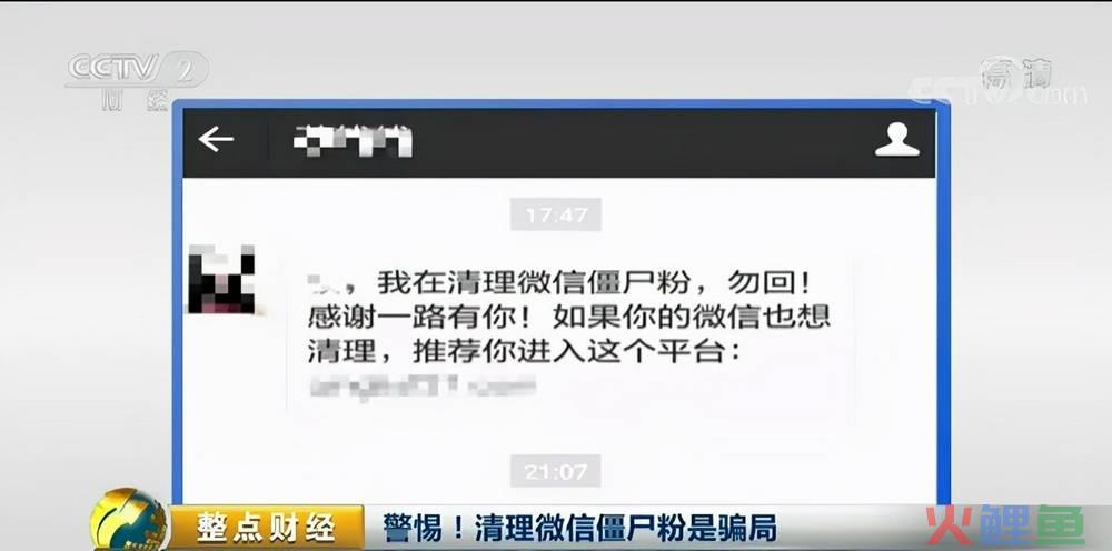 微信群发一键群发软件_微信群发营销软件_微信裂变群发营销软件