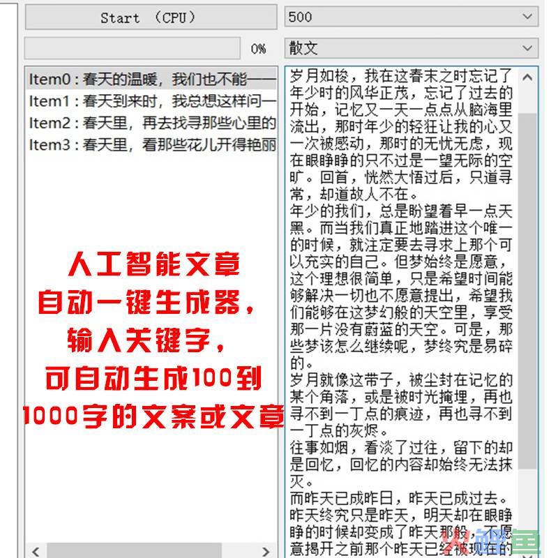 内容营销的应用领域_得到app内容营销应用_社会化营销和内容营销